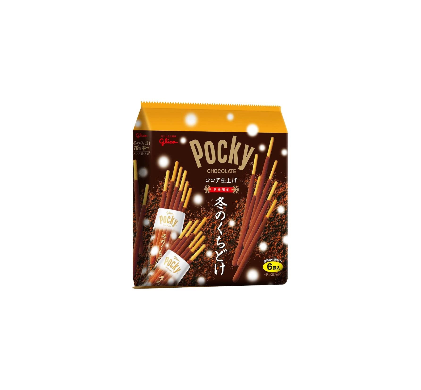 Pocky - Original Chocolate